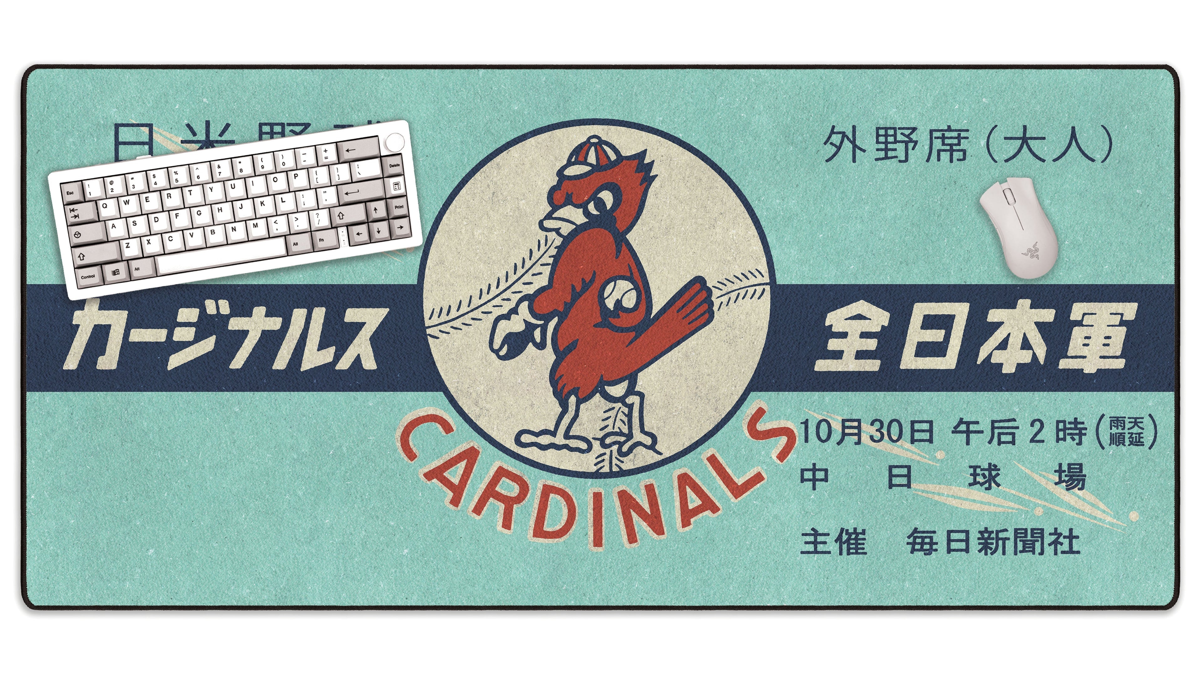 1958 Japan X St. Louis Ticket
