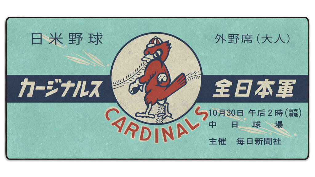 1958 Japan X St. Louis Ticket