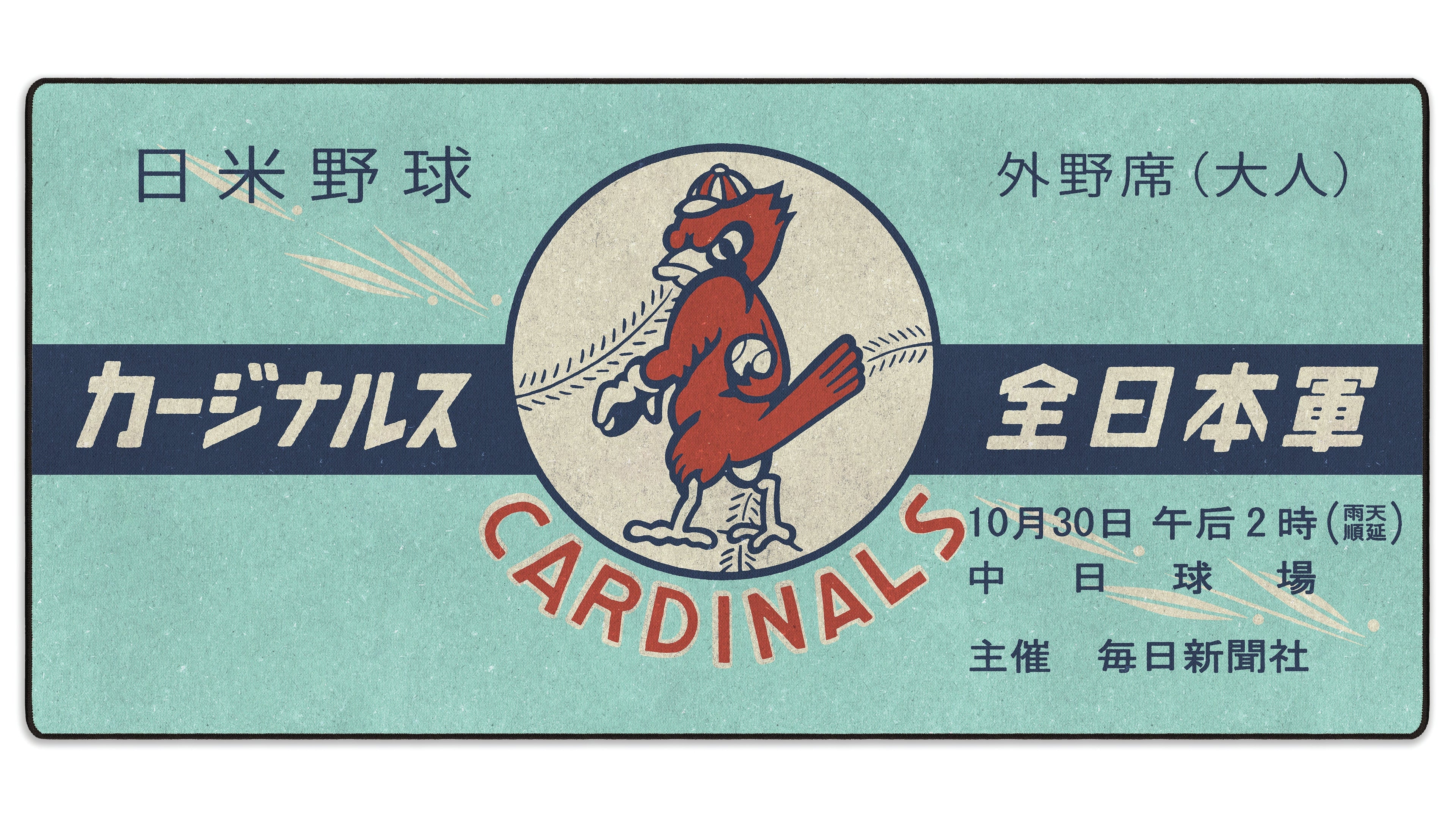 1958 Japan X St. Louis Ticket