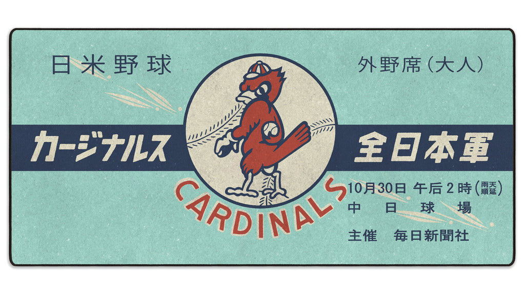 1958 Japan X St. Louis Ticket
