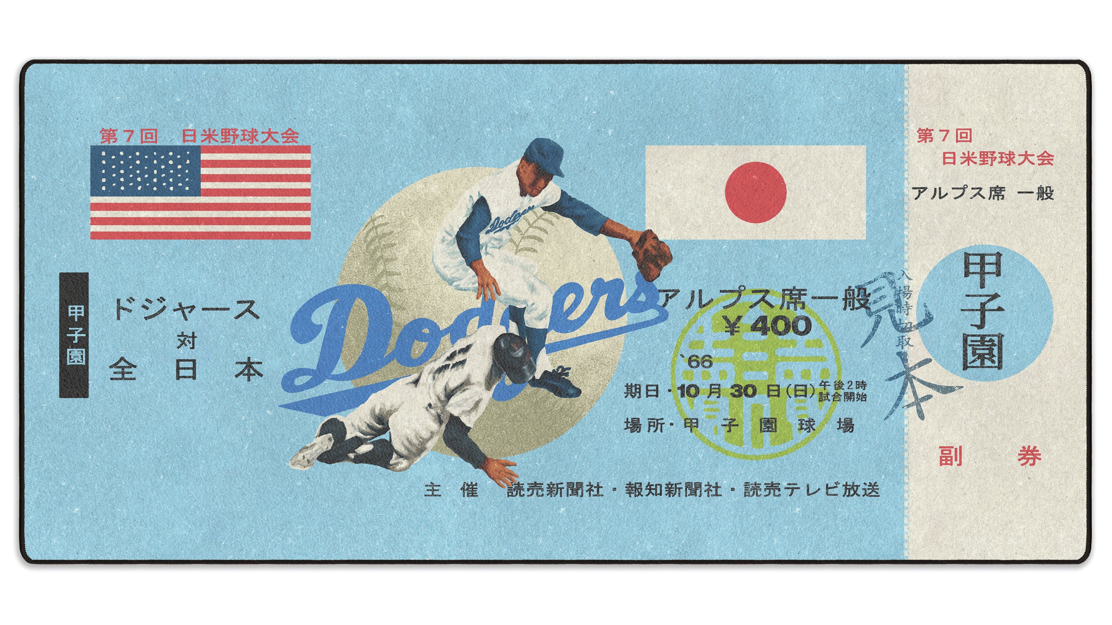 1966 Japan x Los Angeles Ticket
