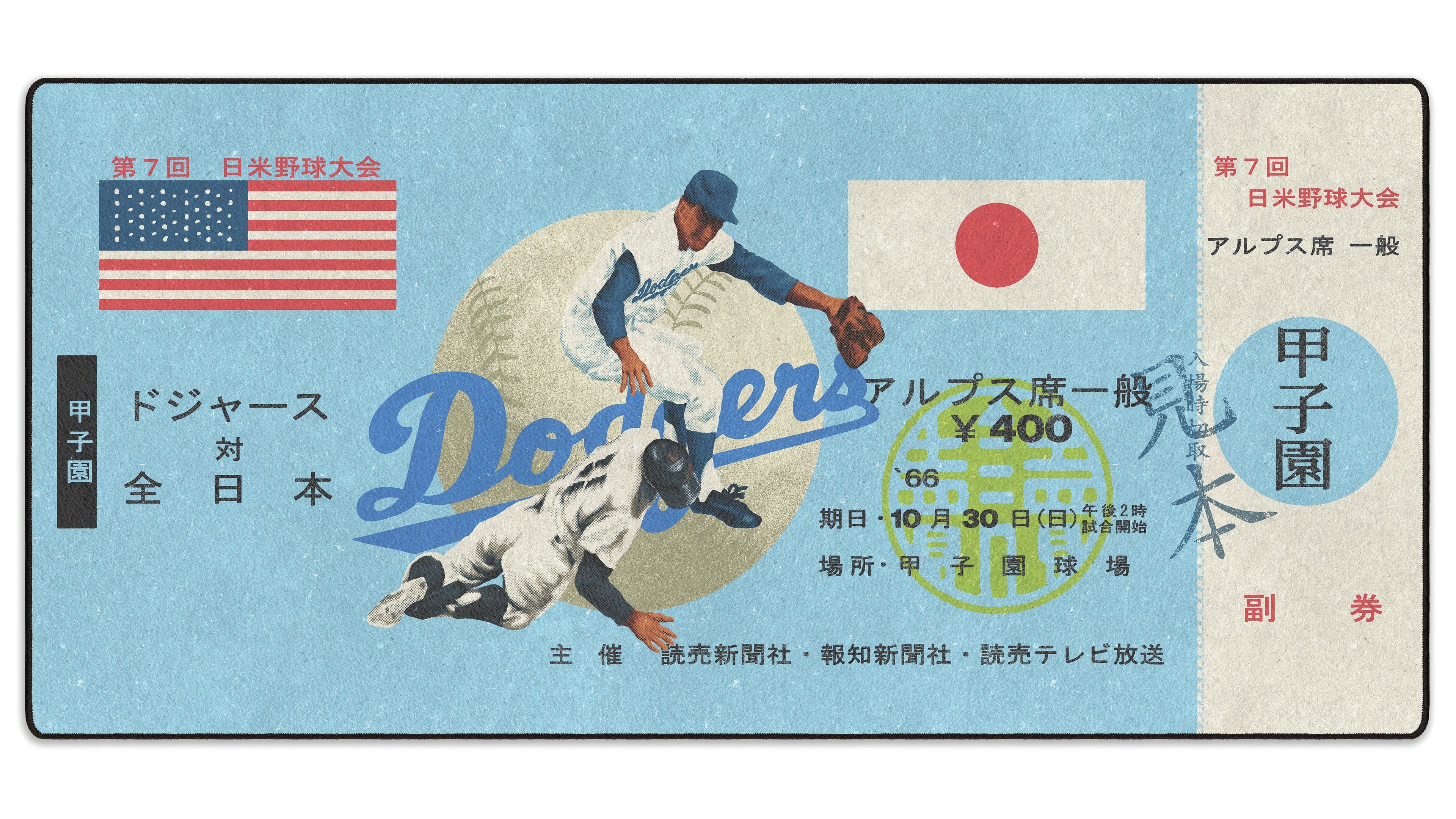 1966 Japan x Los Angeles Ticket
