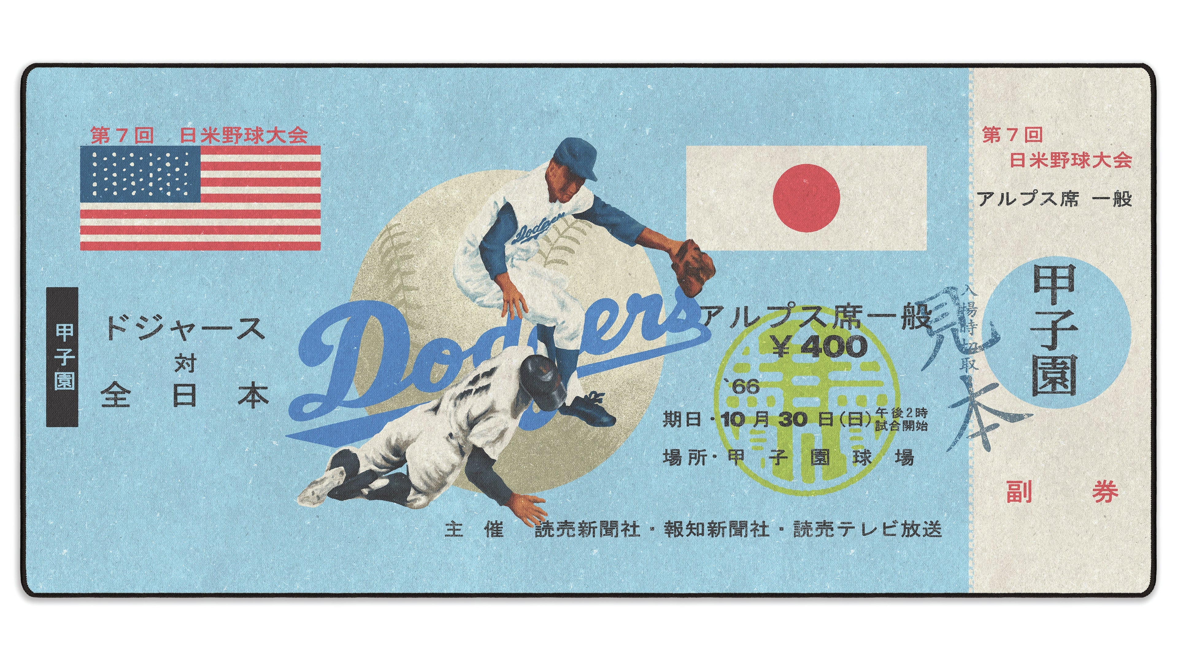 1966 Japan x Los Angeles Ticket