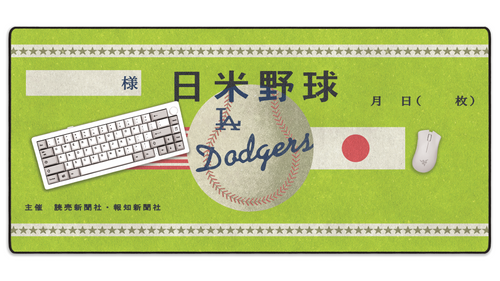 1966 Japan x Los Angeles Envelope