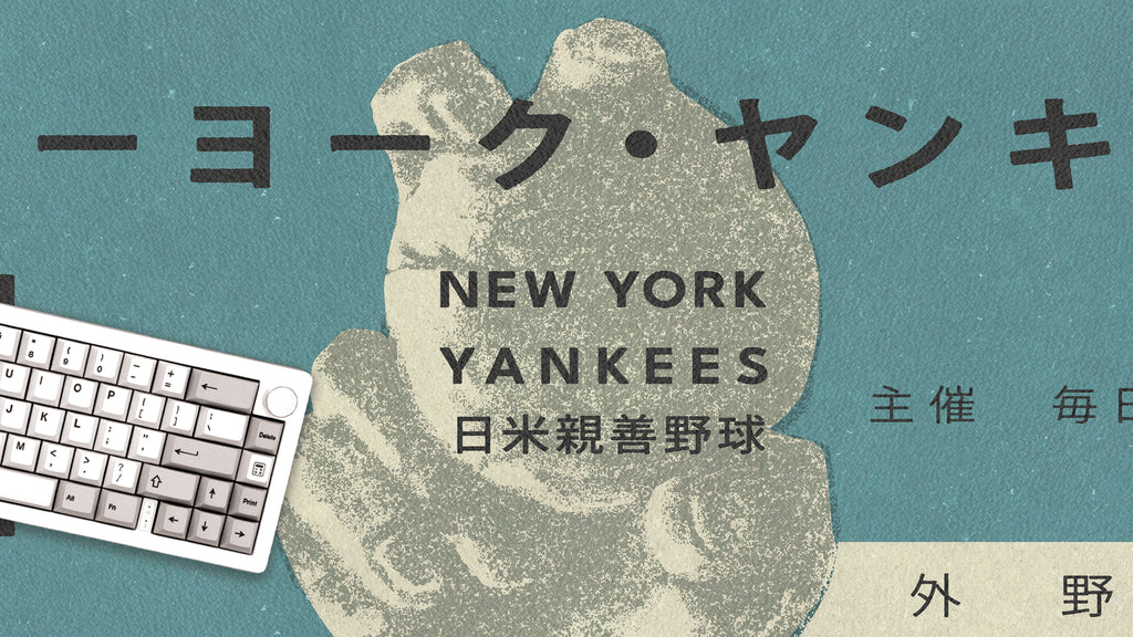 1955 Japan X New York Ticket