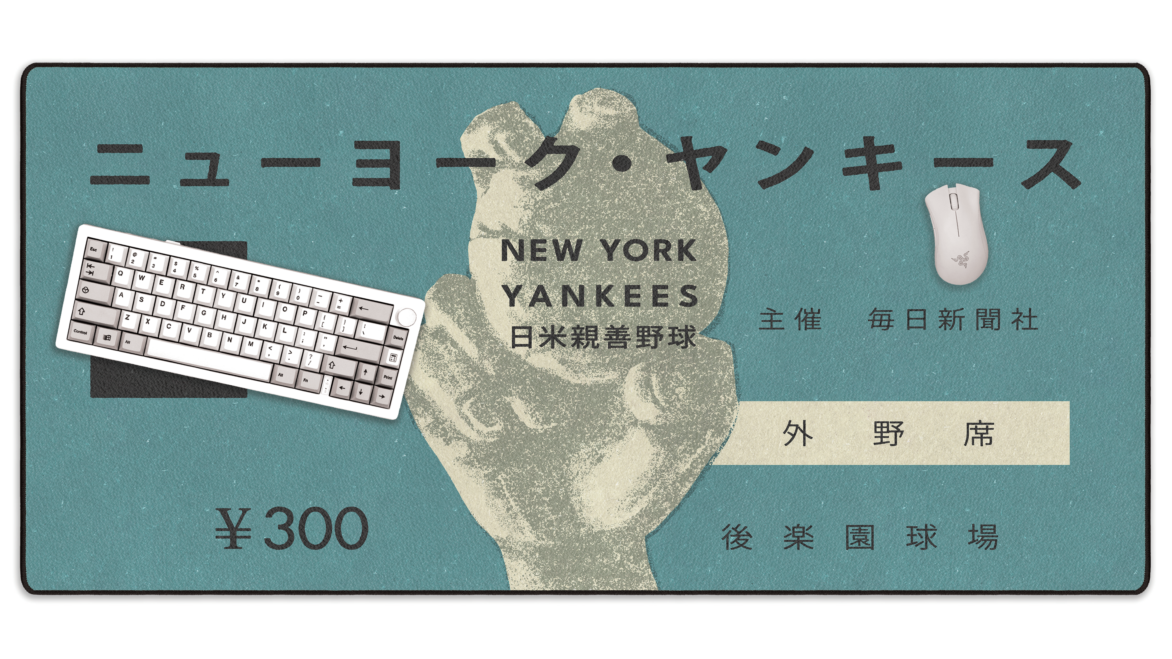 1955 Japan X New York Ticket