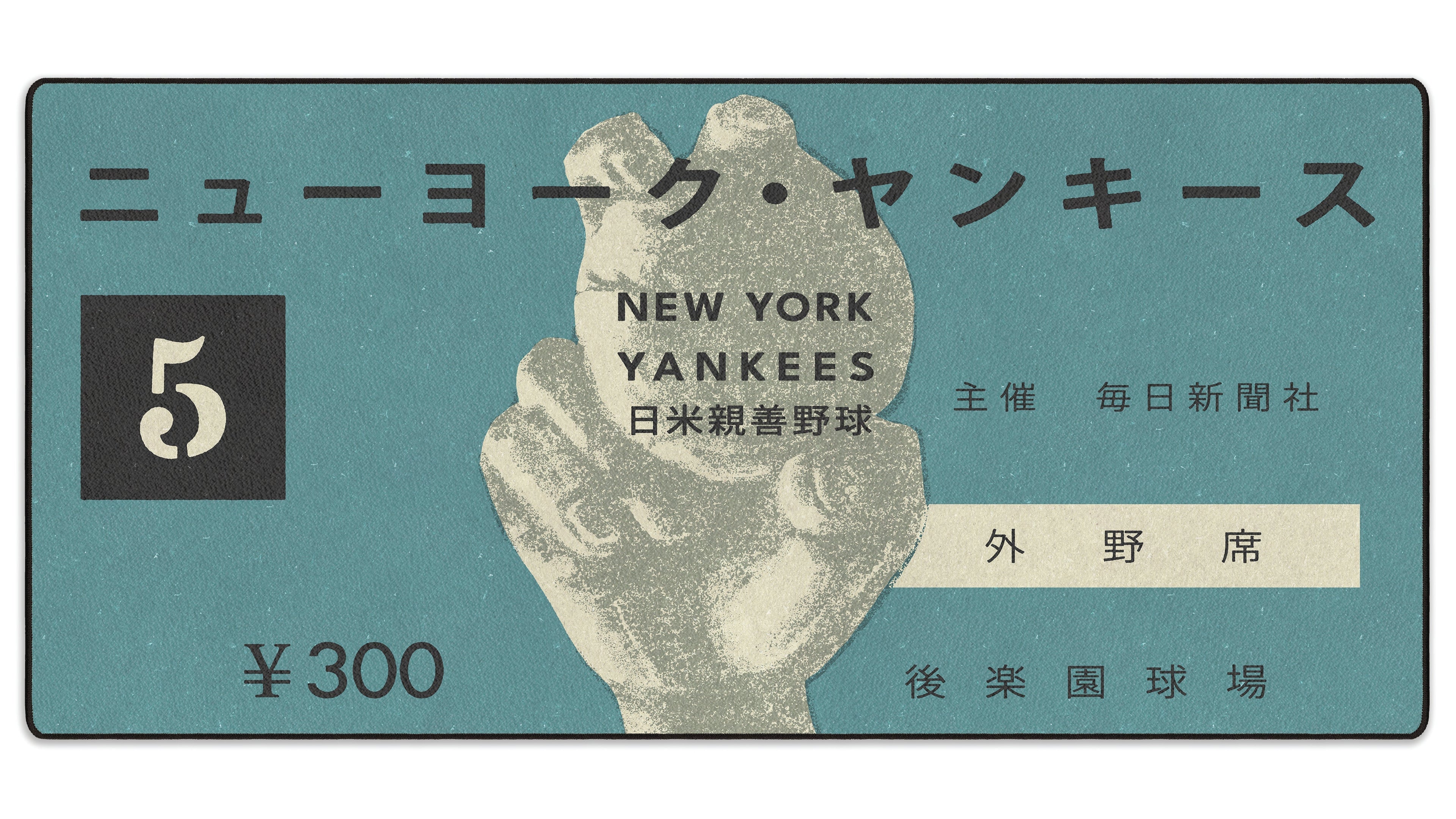1955 Japan X New York Ticket