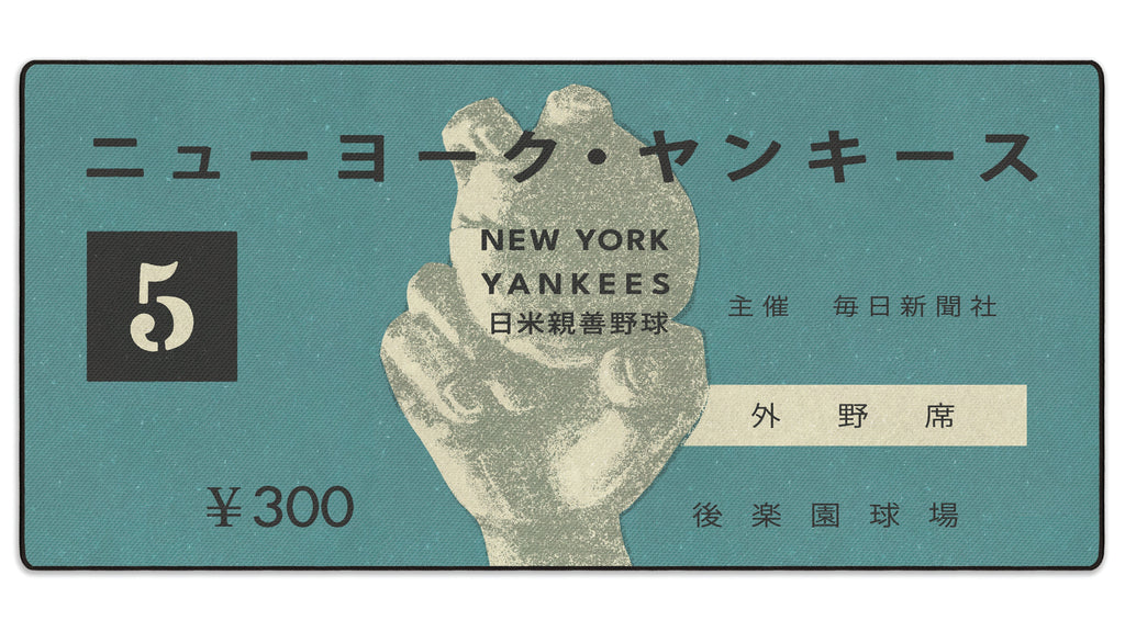 1955 Japan X New York Ticket