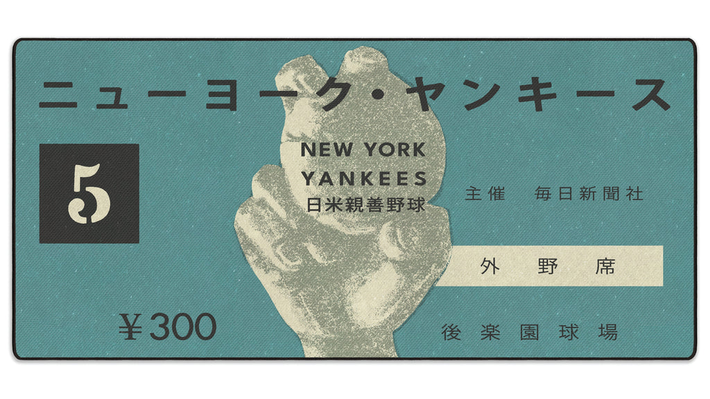1955 Japan X New York Ticket