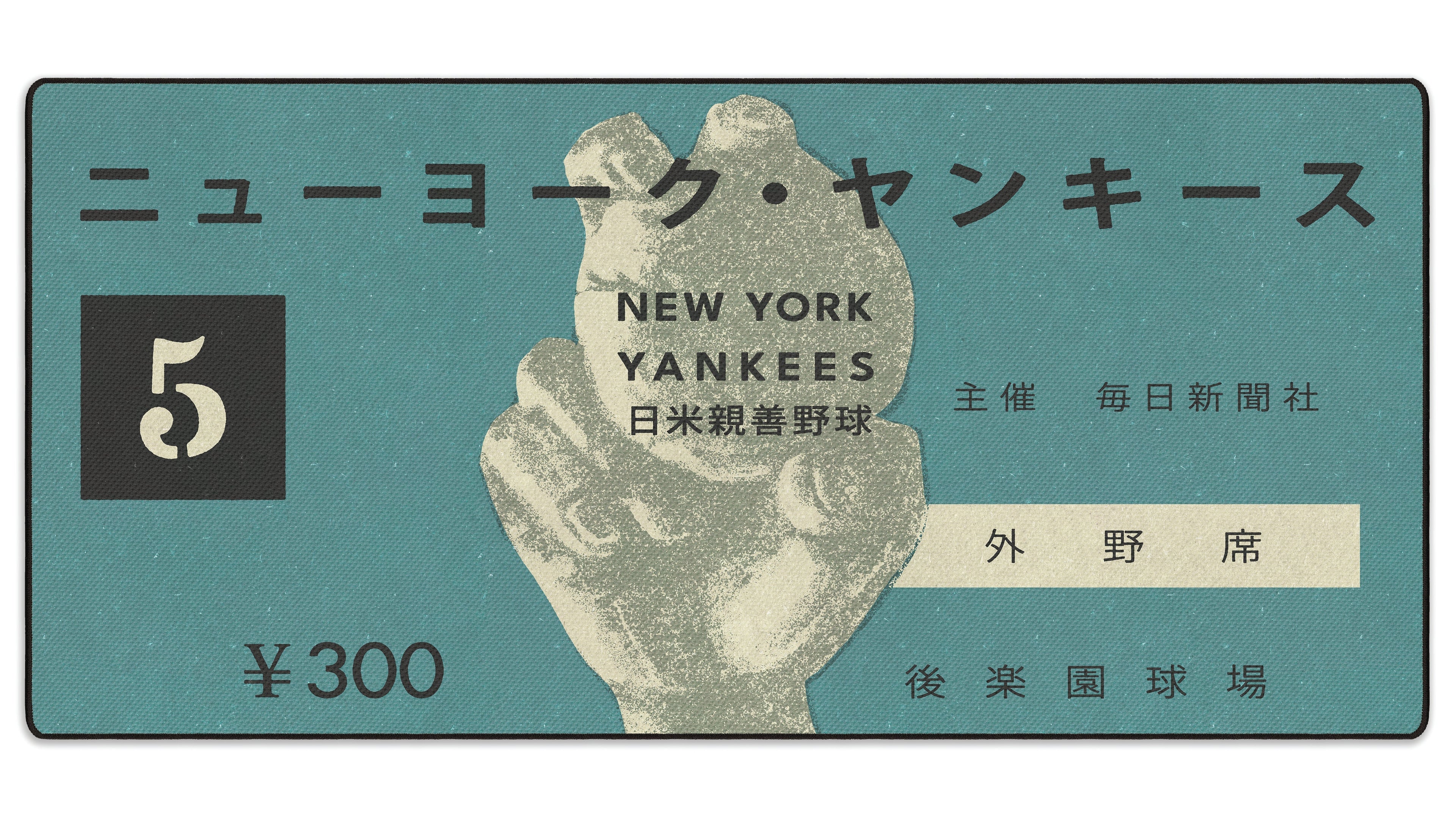 1955 Japan X New York Ticket