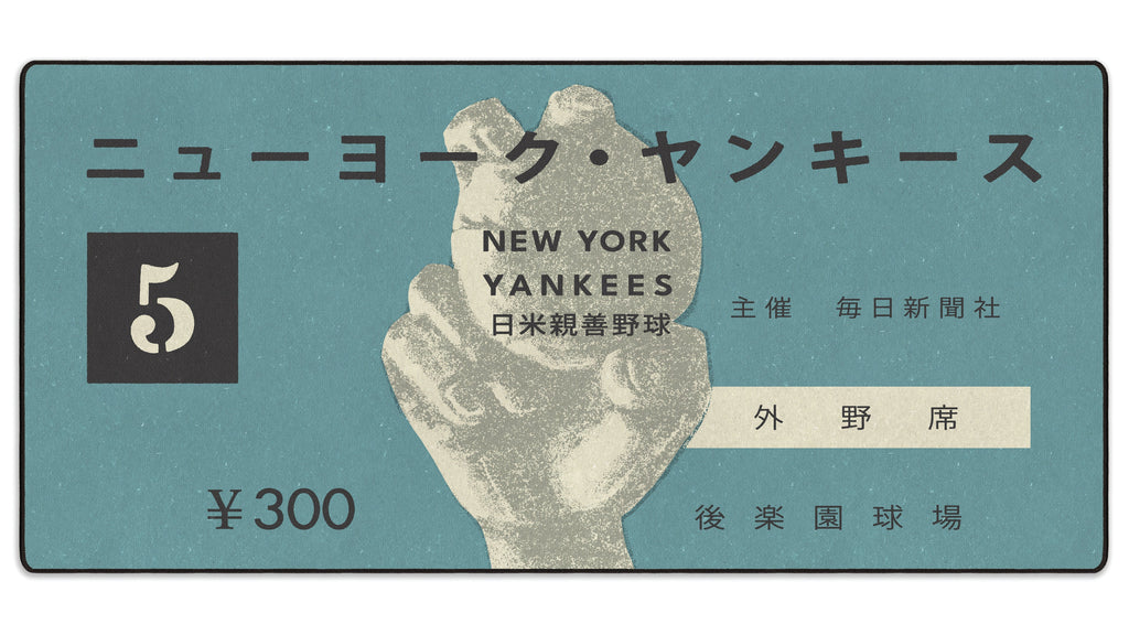 1955 Japan X New York Ticket