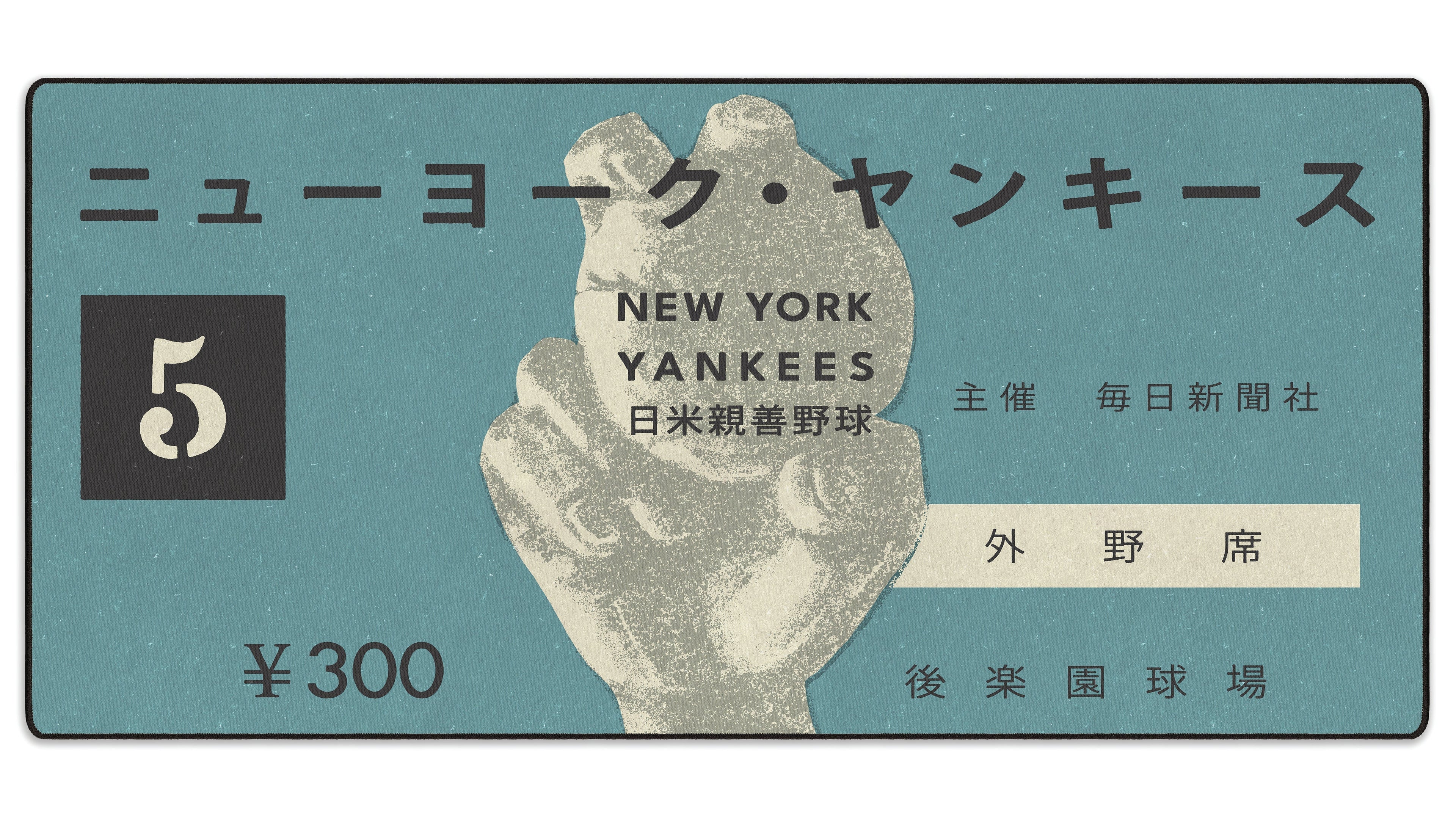 1955 Japan X New York Ticket
